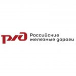 ржд
